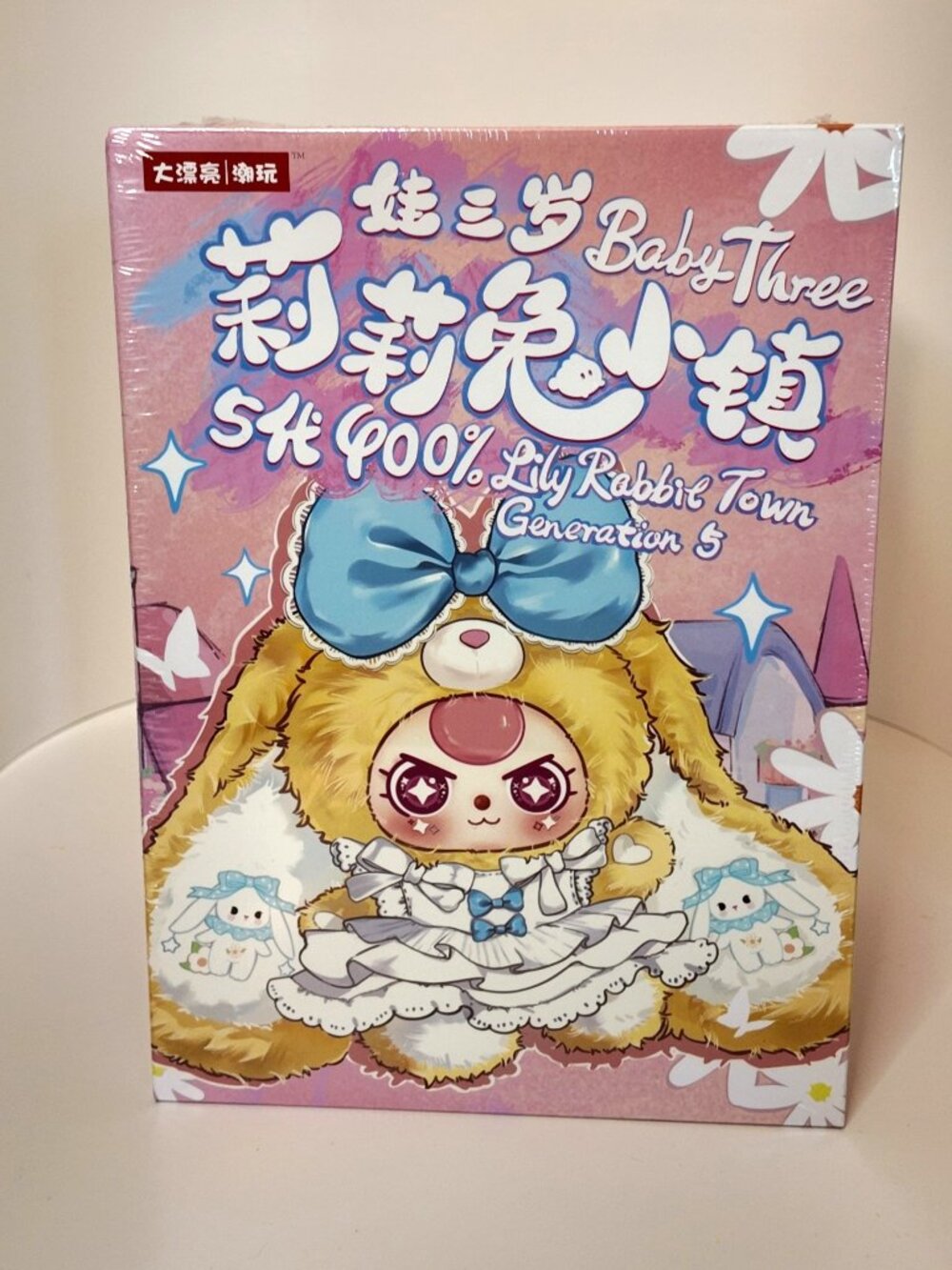 Baby Three Lily Rabbit Town Generation 5 400% Plush Blind Box — Sealed